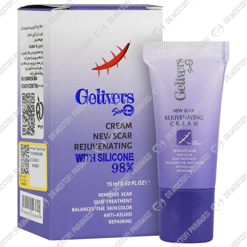کرم ترمیمکننده گلیورز اسکار 15 میل