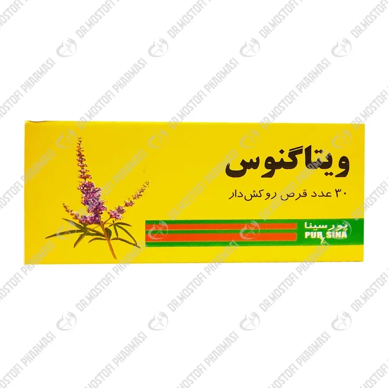 قرص ویتاگنوس