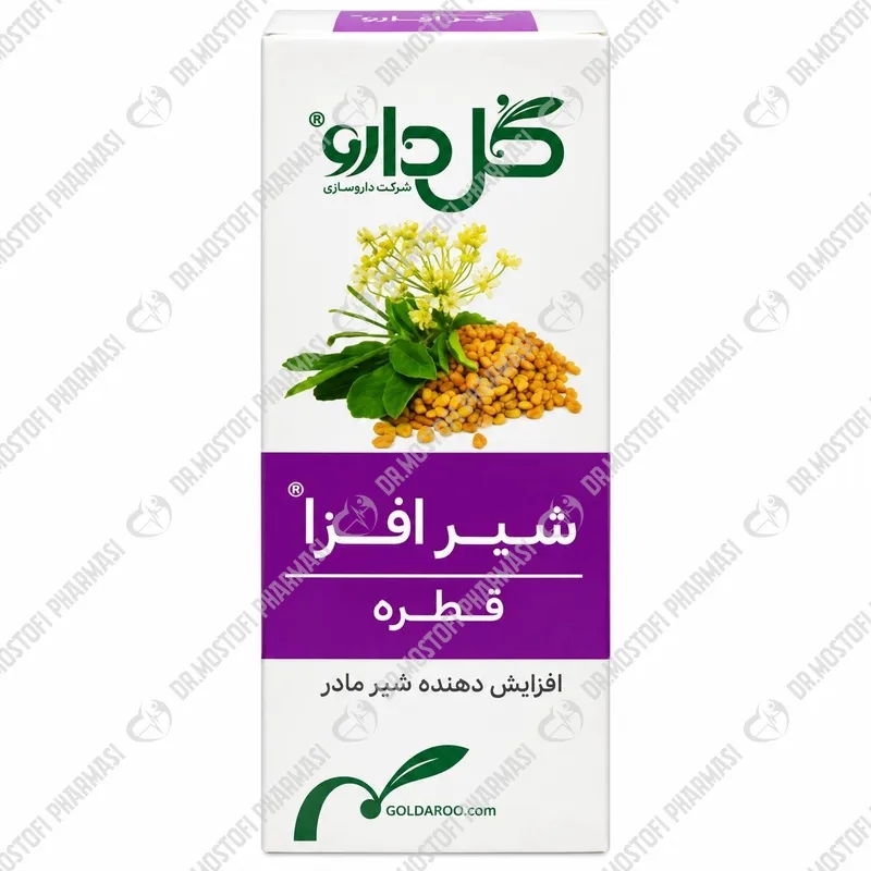 قطره شیرافزا