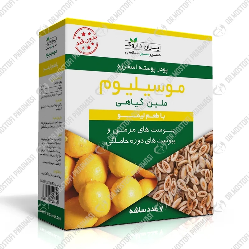 پودر موسیلیوم
