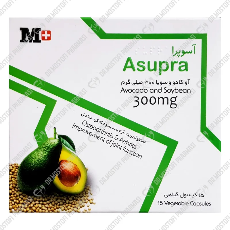 آسوپرا 300 میلی گرم