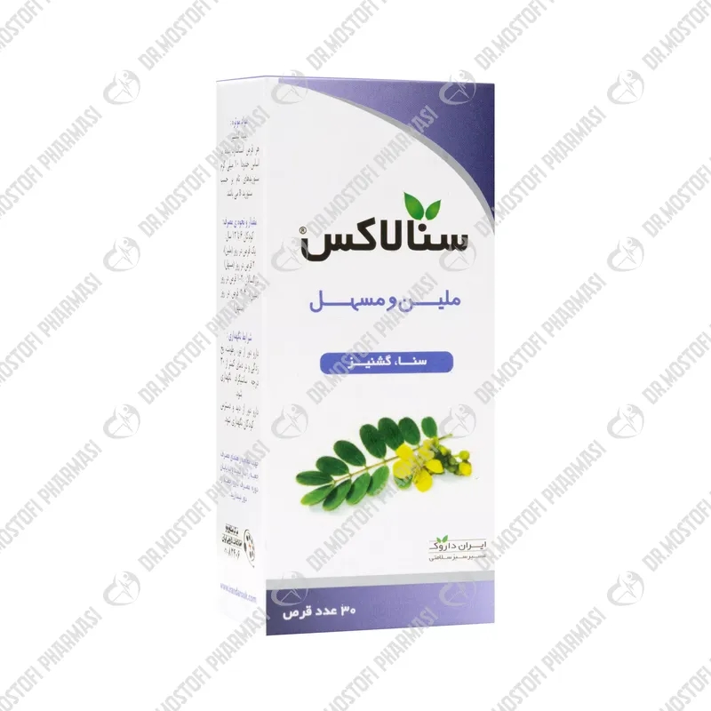 قرص سنالاکس