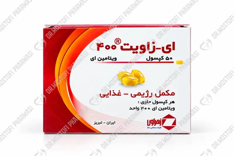 ای زاویت ویتامین ای 400