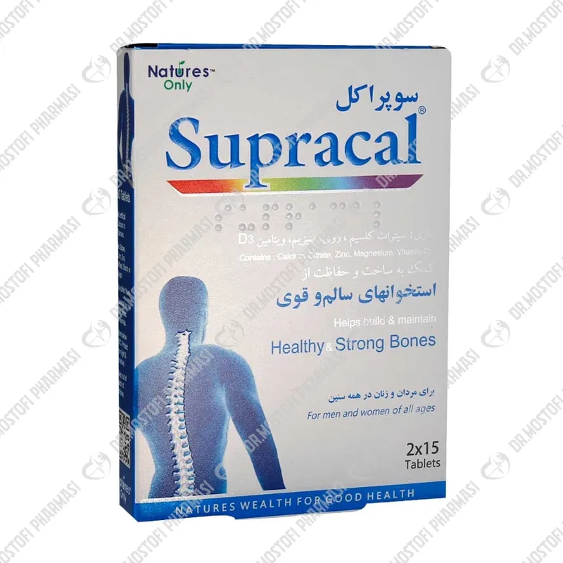 سوپراکل نیچرز اونلی