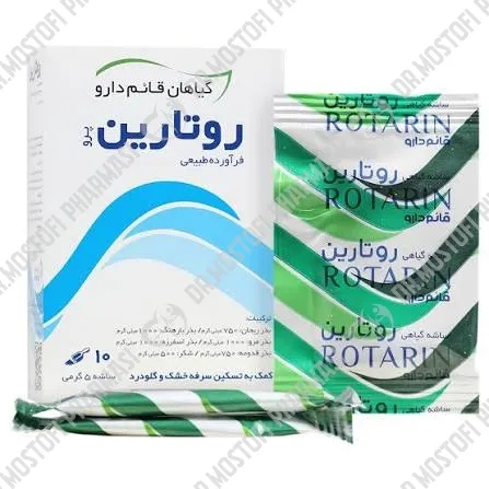 ساشه روتارین پرو