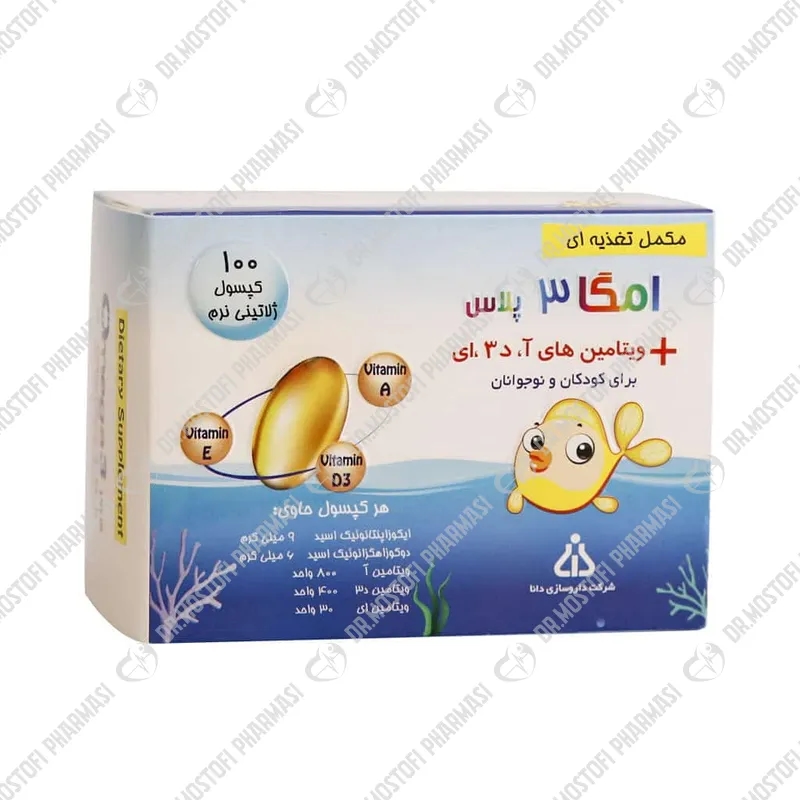 امگا 3 پلاس ویتامین آ د3 ای دانا