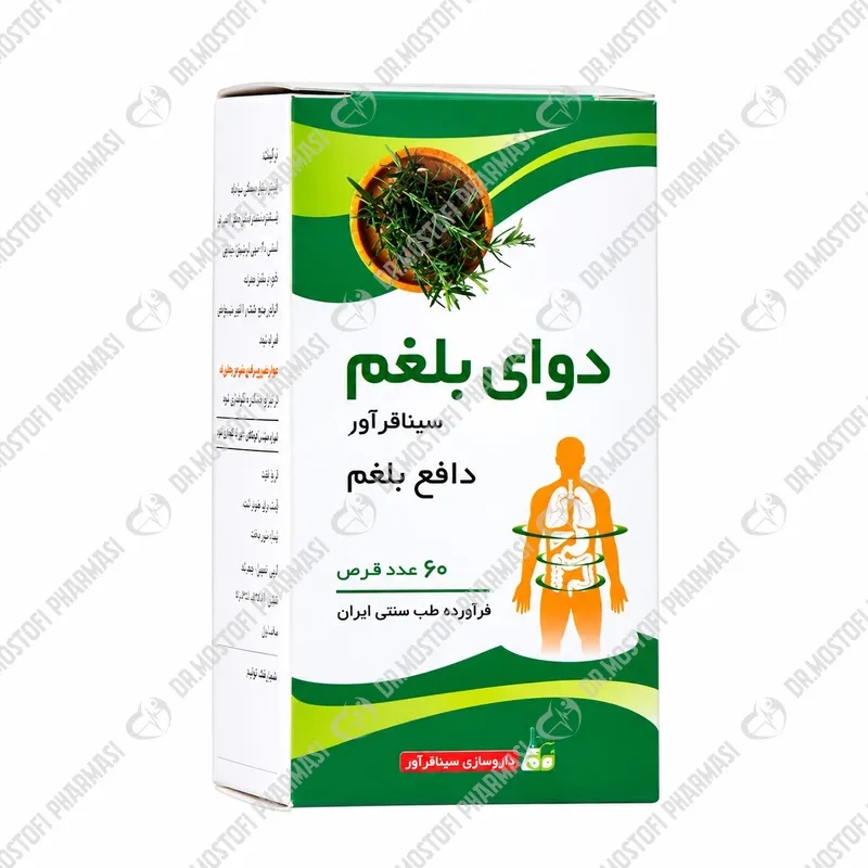 قرص دوای بلغم