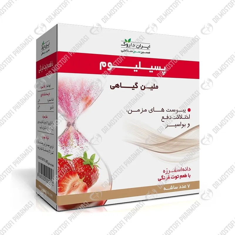 پودر پسیلیوم
