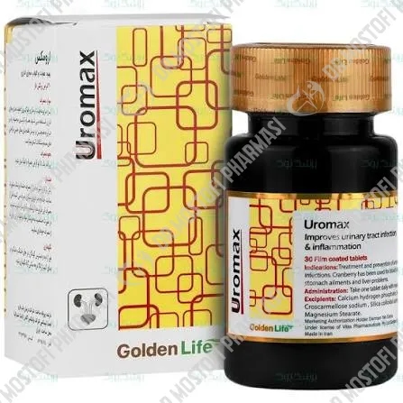 قرص ارومکس گلدن لایف