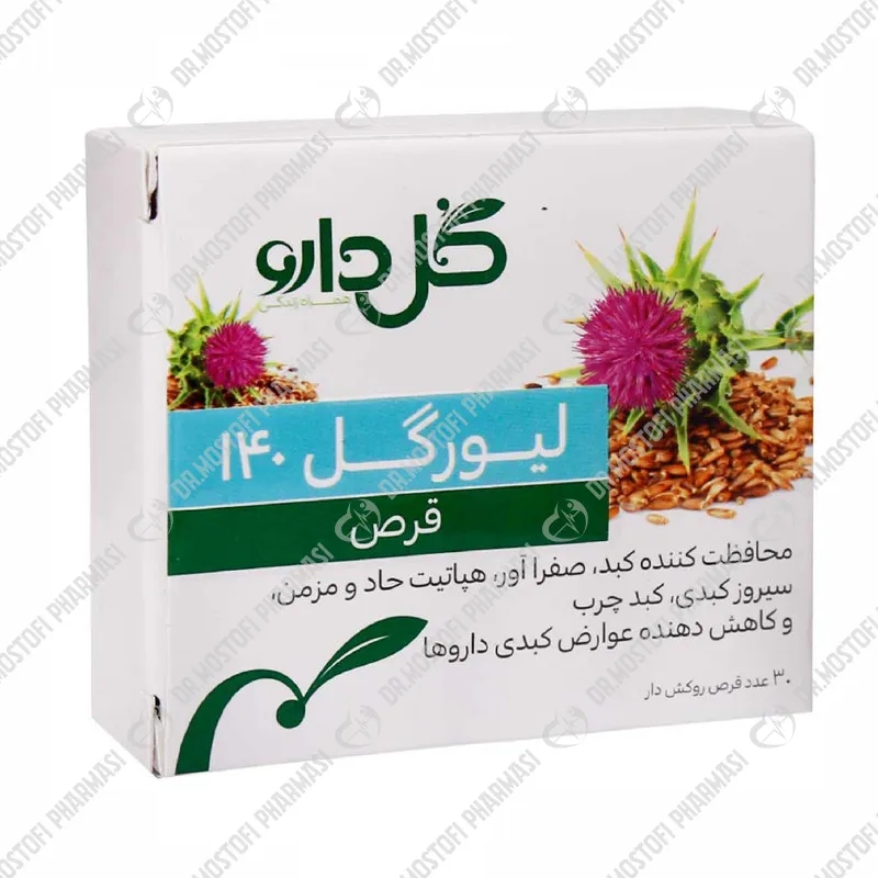 لیورگل140